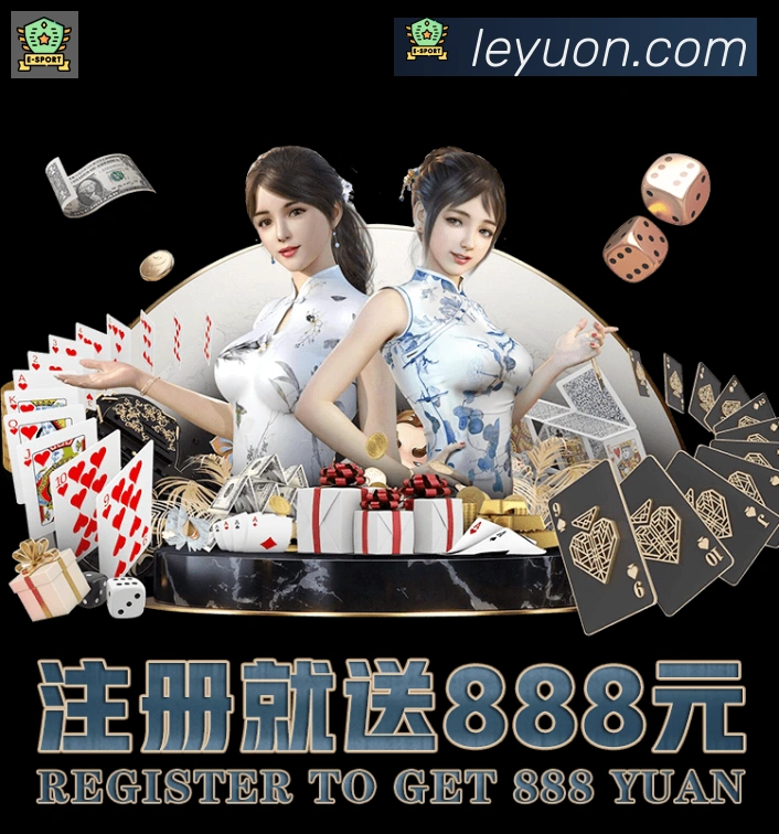 乐鱼体育发展历程