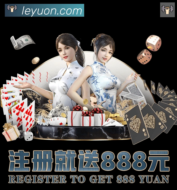 乐鱼体育品牌故事